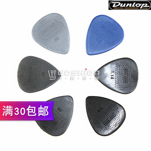 Dunlop爵士吉他速弹拨片防滑