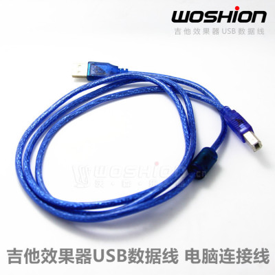 吉他电脑连接线USB数据线