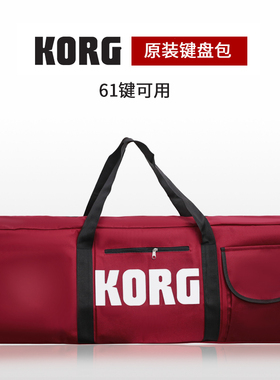 KORG键盘电子琴包61键适用EK50 PA300 PA600 PA700 PA1000键盘包