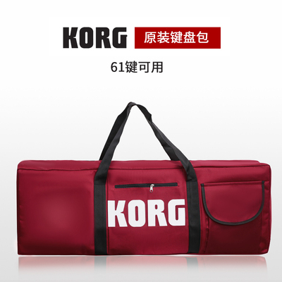 korg键盘电子琴琴包ek50