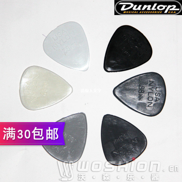 dunlop nylon 尼龙 民谣 吉他拨片0.38-1.00mm