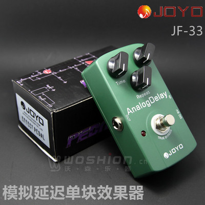 卓乐JOYO JF-33 Analog Delay模拟延迟单块效果器