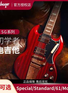 Epiphone电吉他 SG Special/Standard/61/Modern初学者易普锋