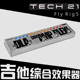 失真延时电子管音箱模拟 电吉他效果器 Tech21 Rig5 TECH21 Fly