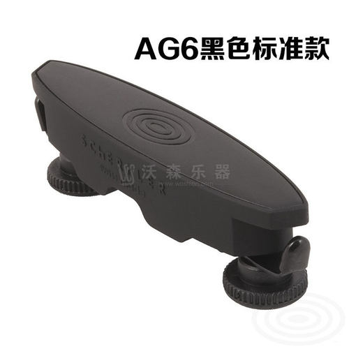 拾音器s-mic特勒ag6还原民谣
