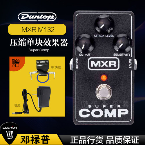 正品授权 赠送电源 +单块连接线