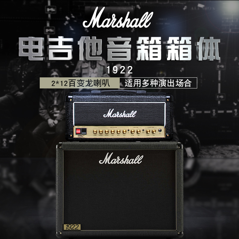 2*12百变龙喇叭，演出设备