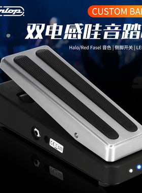 DUNLOP GCB65 CRYBABY BADASS双电感WAH哇音踏板单块效果器