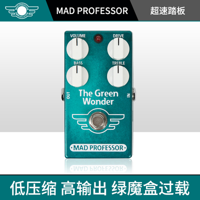 MADPROFESSOR绿魔盒单块效果器