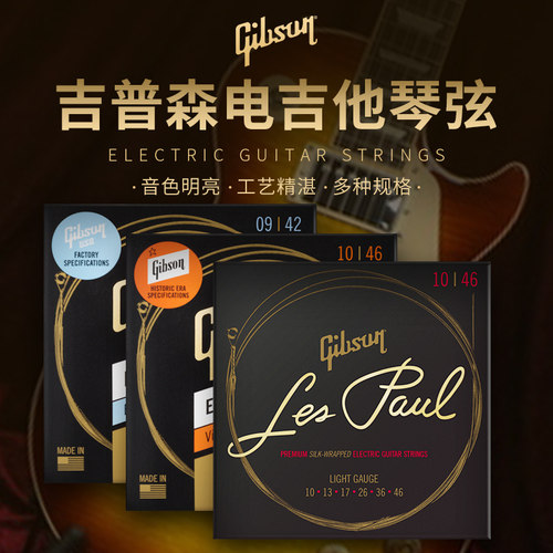 美产正品吉普森电吉他12弦