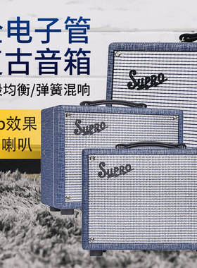 Supro 1605R 1606 1970RK Keeley 复刻系列 电吉他音箱电子管音响