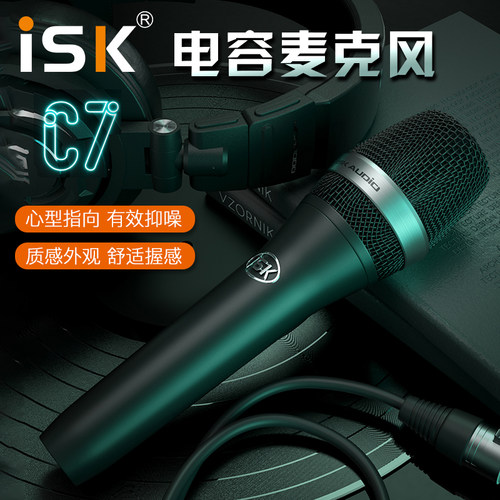 电容麦克风手机直播设备全套录音