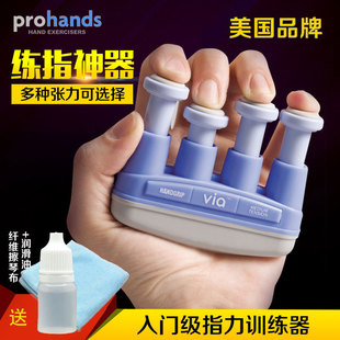 VIA 黄色4磅 乐器 指力器 蓝色6磅 手指训练器 ProHands