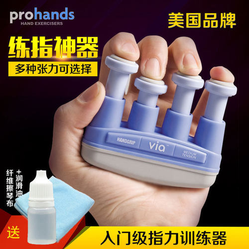 JD款指力器 VIA系列 磅数可选