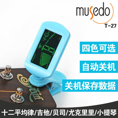 原装正品 四色可选
