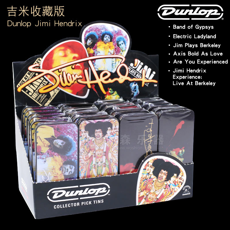 Dunlop邓禄普Jimi Hendrix吉米亨德里克斯收藏版吉他拨片盒装