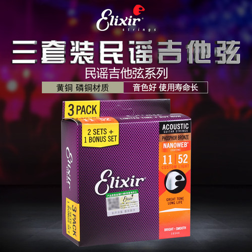 美产原装 官方授权 一盒三套