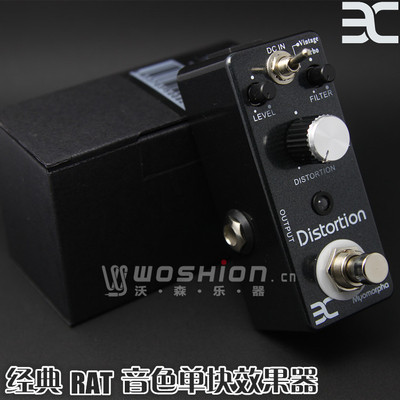 ENO伊诺EX Distortion myomorpha老鼠失真Rat单块效果器
