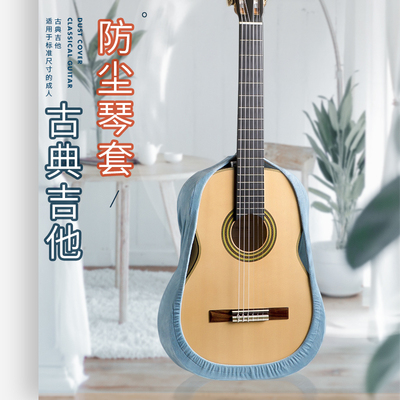 吉他防尘琴套琴套保护套