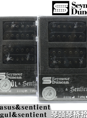 邓肯Seymour Duncan pegasus nazgul&sentient 电吉他拾音器