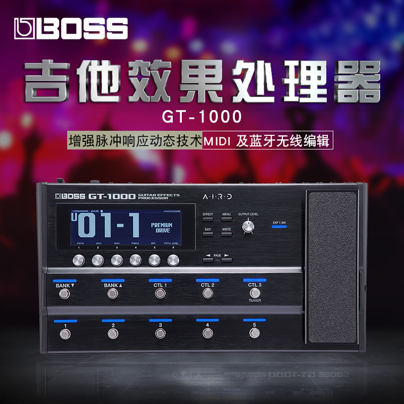 ROLAND罗兰BOSS GT1000效果器电吉他综合效果器 GT100升级版-封面