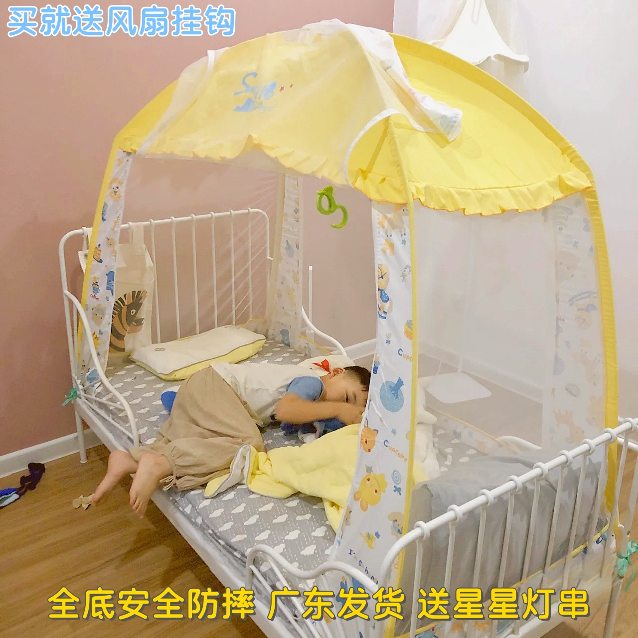 儿童幼儿园午休蚊帐60×128三门尾门60*140全底防摔拼接床蒙古包