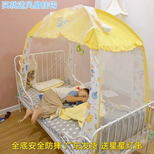 幼儿园午休床蚊帐儿童防摔蒙古包