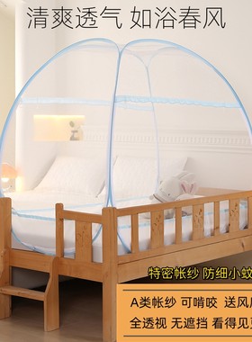 免安装儿童床蚊帐全底防摔三开门