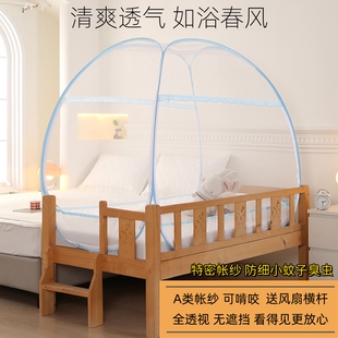 免安装儿童婴儿床蚊帐88*168三开门尾门蒙古包180 100 80*160防摔