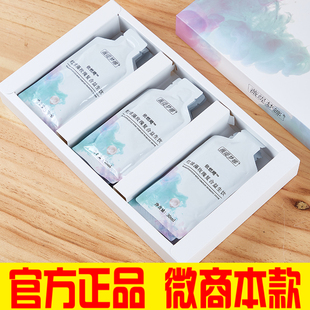 官方正品薇缇梦娜排油饮低聚肽红球藻复合果饮玫瑰饮薏仁奶茶15袋