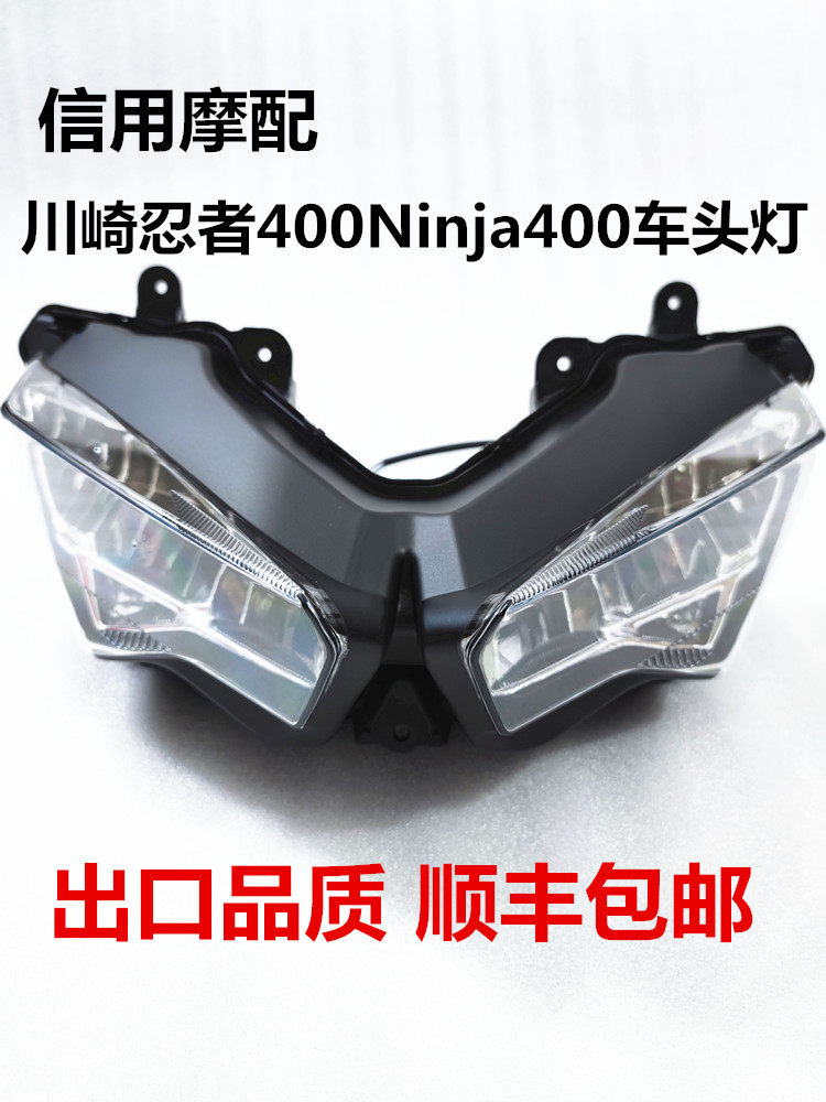 KAWASAKI NINJA 400NINJA400에 적합 18 19 20 21 년 LED 헤드 라이트 어셈블리 전면 헤드 라이트 헤드 라이트