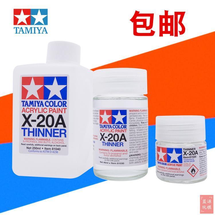 水性稀释剂 丙烯颜料 X系列 模型水性油漆稀释剂溶剂