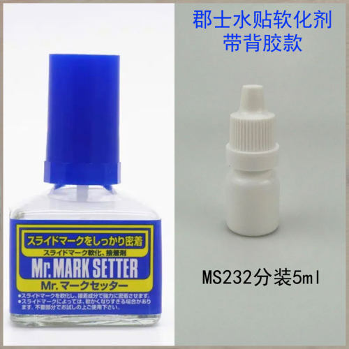 郡士蓝盖胶水MC232231分装