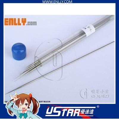 优U-STAR S130/S120/S150/KP-35/U2/U3喷针