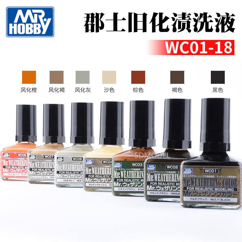 郡士渗线液旧化液稀释剂图片