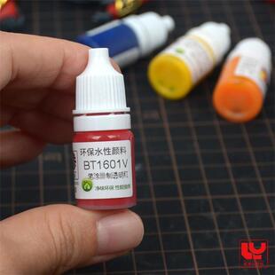 酋长大陆笔涂透明色水性漆 高达模型手办上色手涂颜料漆BT1601-28