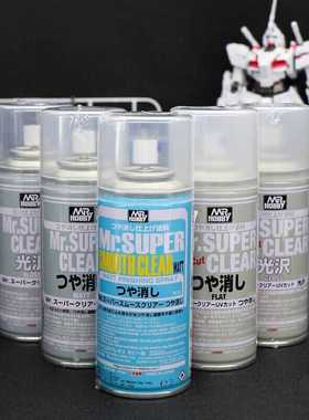 郡士油性消光漆 高达军模手办保护漆光油喷灌光泽消光B-514 B-530