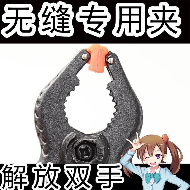 胶水无缝 无缝处理专用夹 军/航/模兵人高达模型 田宫87038绿盖工图片