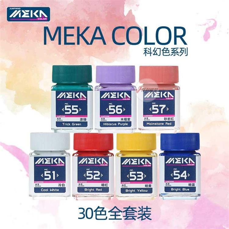 科幻色油性漆 金属色模型工具 油性漆 硝基漆 各系列 全套装
