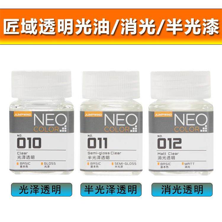 JUMPWIND匠域油性消光漆 颜料高达模型 手办BJD涂装透明亮光 光油图片