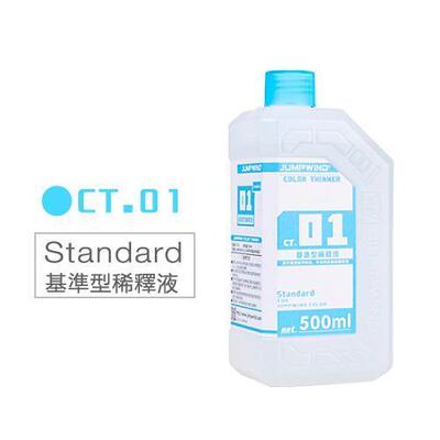 JUMPWIND 匠域 CT01 基准型稀释液 500ml [CT-01]