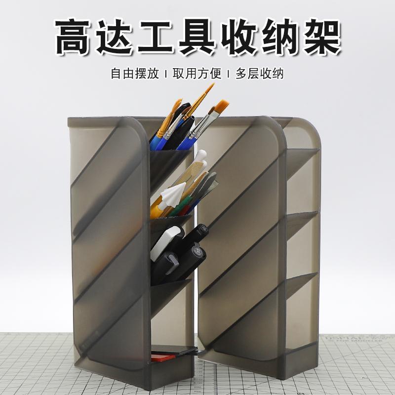 DIY模型马克笔粘土上色工具盒图片