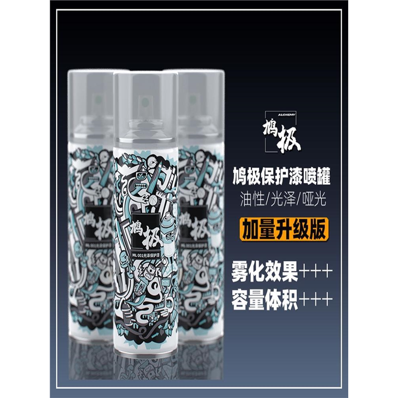 鸠极喷罐 平滑消光 油性光油 高达军模手办透明保护漆鸠极漆160ML