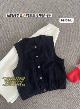 日常百搭经典丹宁蓝圆领牛仔马甲女2026春季廓形无袖松紧下摆外套