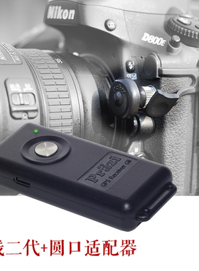 Prazi GPS北斗定位接收器无线遥控快门线For尼康Z8D850Z7iiZ6ii等