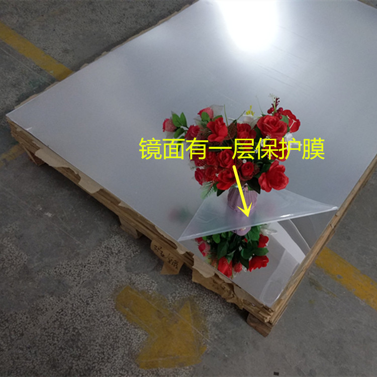 反光镜面贴纸塑料软镜子PETG图片