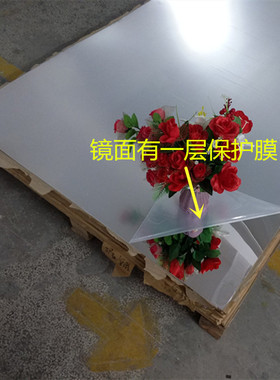 反光镜面贴纸塑料软镜子PETG