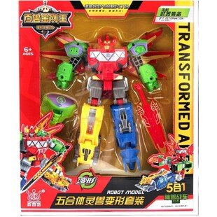 百兽神兽金刚王模型暴龙战队五合体灵兽套装儿童男孩子机器人礼物