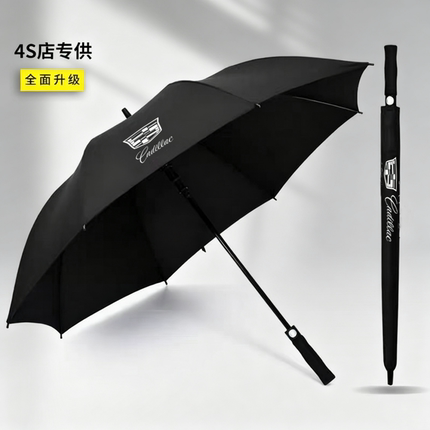 凯迪拉克雨伞原厂装4SCT5汽车载专用超大全自动长柄折叠定制logo