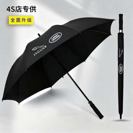 路虎捷豹雨伞原装车载专用全自动高档长柄折叠晴雨伞4S店定制logo